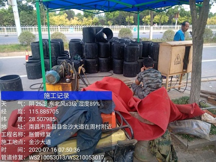 齐干却勒街道管道短管置换-管道顶管-炜誉市政