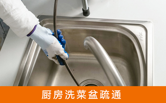 齐干却勒街道洗菜池疏通