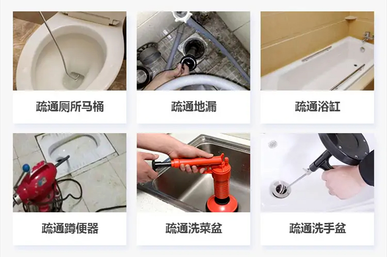 齐干却勒街道下水道疏通电话【管道疏通】24h专业上门服务