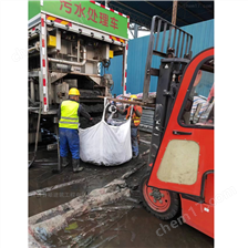 齐干却勒街道淤泥固化分离服务